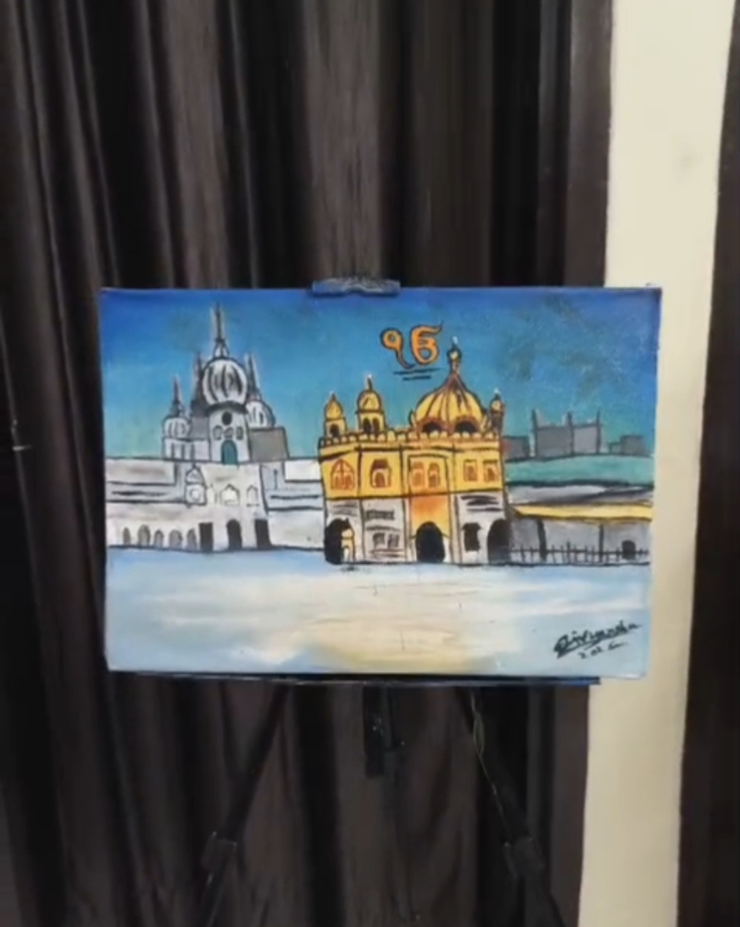 Darbar Sahib
