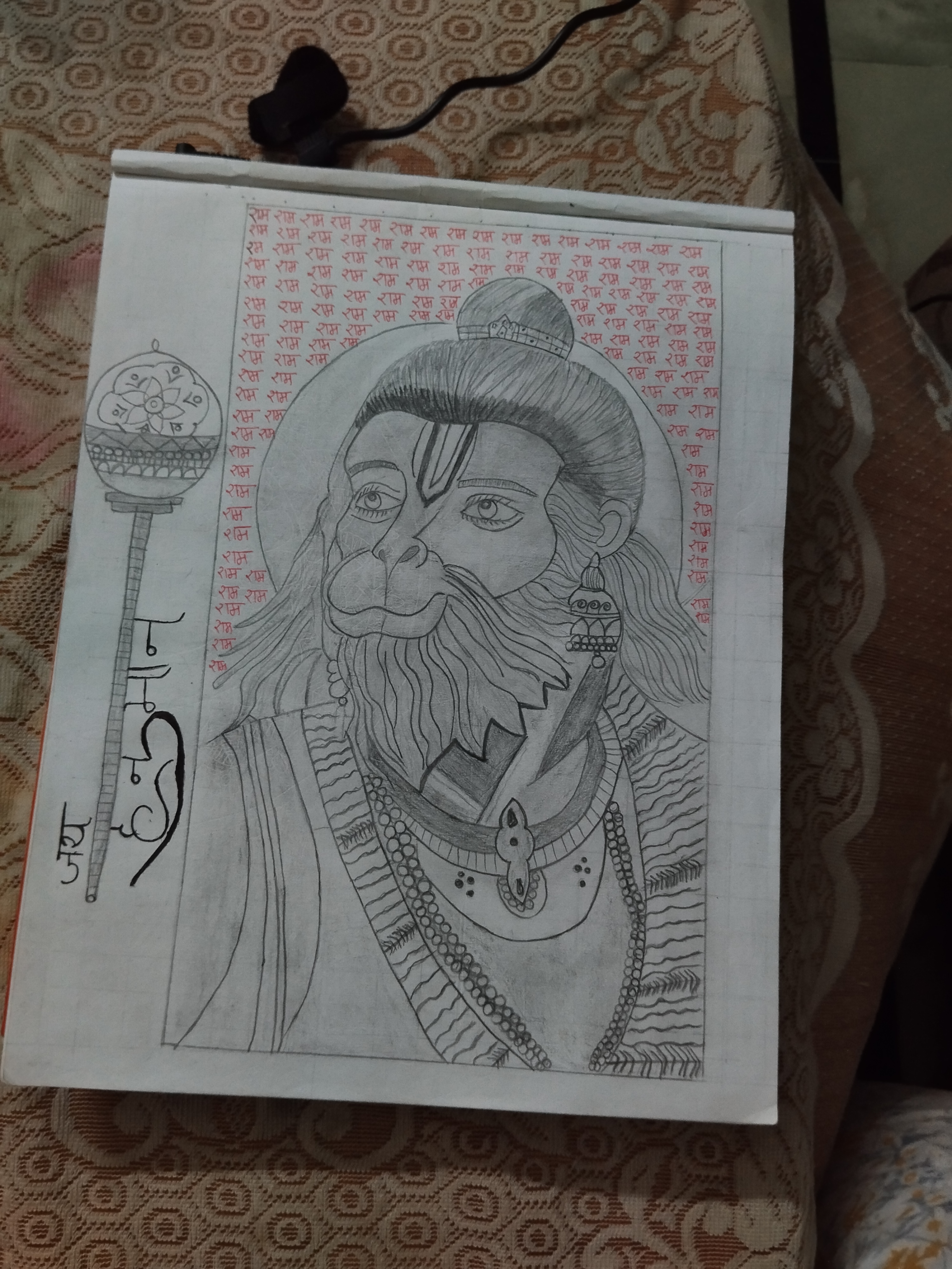Hanuman Ji